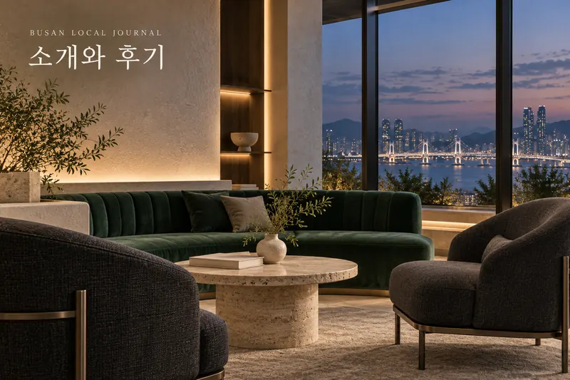 부산레깅스룸 주제의 라운지 콘셉트 이미지
